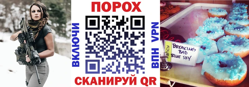 это Telegram  Новое Девяткино  Амфетамин 97% 