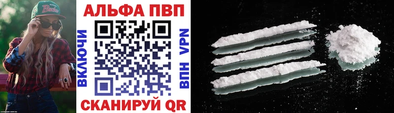 Alpha PVP СК Новое Девяткино