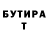 КЕТАМИН VHQ waterford Martin