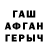 Каннабис гибрид Olg Dovg