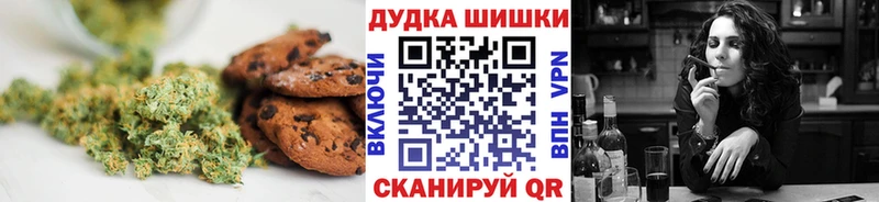 Еда ТГК марихуана Новое Девяткино