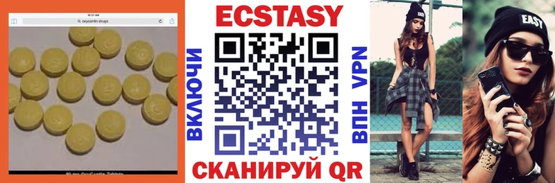 ЭКСТАЗИ XTC  Новое Девяткино 