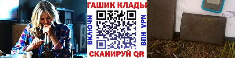 мега tor  как найти закладки  Новое Девяткино  ГАШИШ ice o lator 