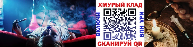 цена Новое Девяткино Героин белый
