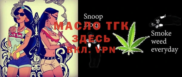 ECSTASY Абдулино