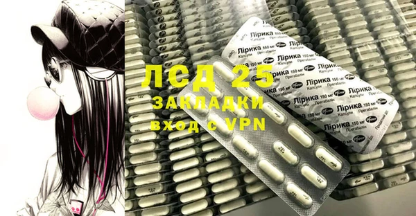 ECSTASY Абдулино