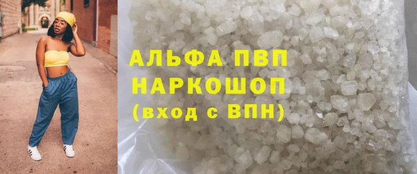 метадон Абинск