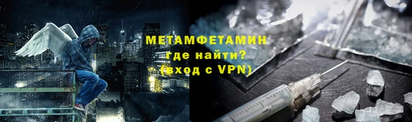 метадон Абинск