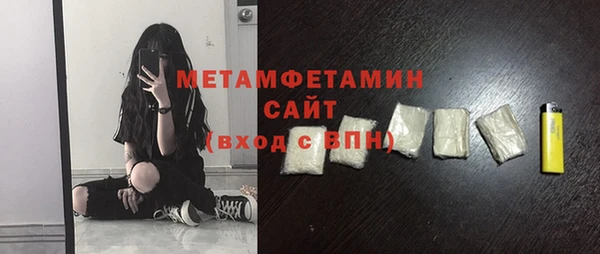 ECSTASY Абдулино