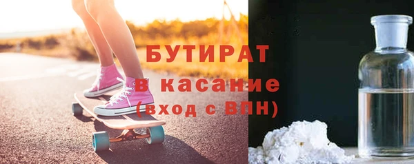 ECSTASY Абдулино