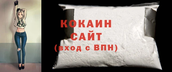 ECSTASY Абдулино