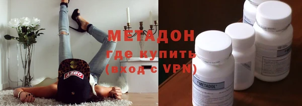 метадон Абинск