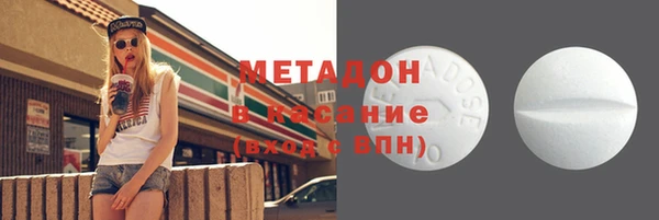 ECSTASY Абдулино
