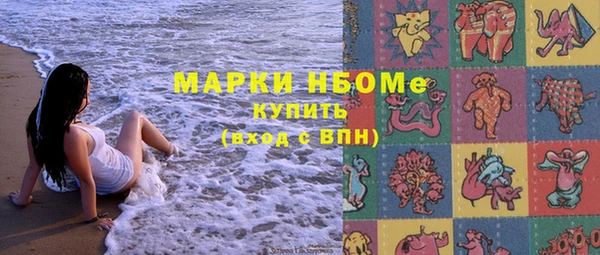 метадон Абинск