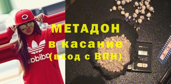 метадон Абинск