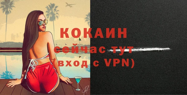 метадон Абинск
