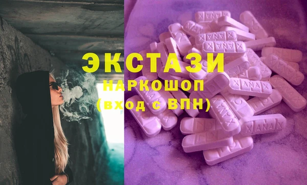 ECSTASY Абдулино