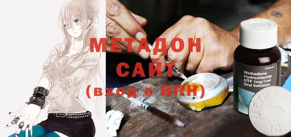 метадон Абинск