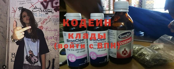 ECSTASY Абдулино