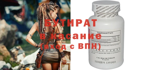 ECSTASY Абдулино