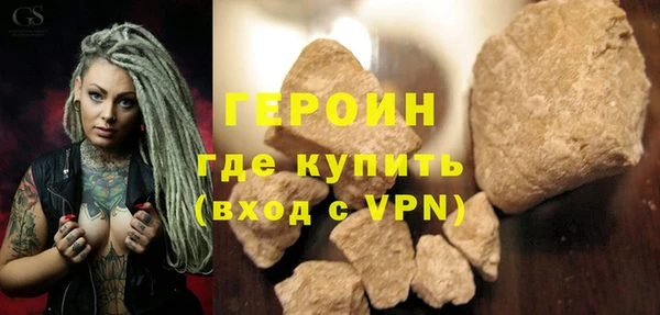 мефедрон Лиски