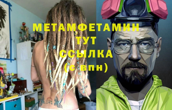 мефедрон Лиски