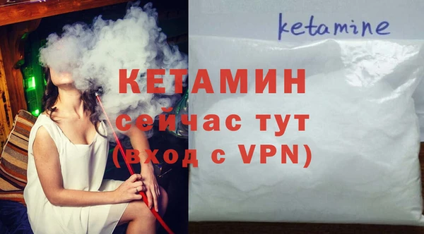 ECSTASY Абдулино