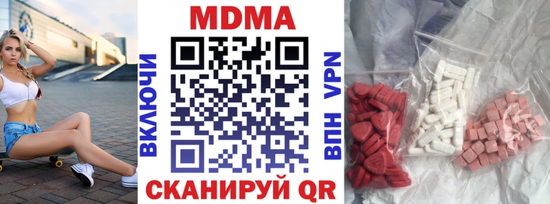 MDMA молли  Новое Девяткино 
