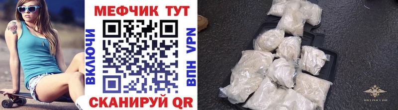 Меф кристаллы Новое Девяткино