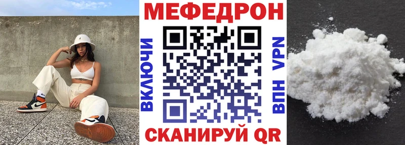 Мефедрон кристаллы  где можно купить   ОМГ ОМГ   Новое Девяткино 